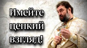 Приведите и вы ближнего в Церковь - отец Андрей Ткачев