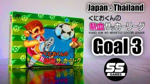 Прохождение Goal 3 (Japan - Thailand)