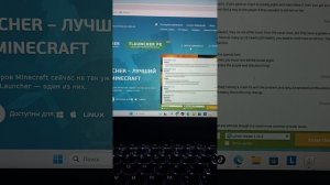 Как скачать Tlauncher на ноутбук без вирусов под конец года!!!