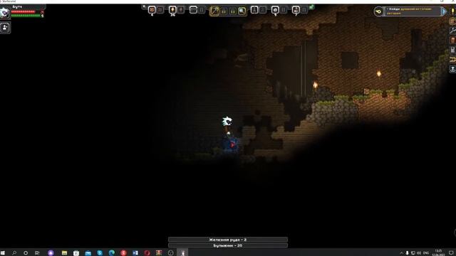 Прохождение Starbound за новакида #1: Начало