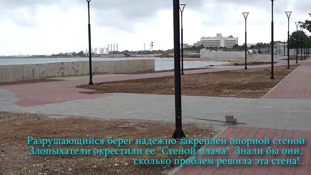 Сакское озеро
