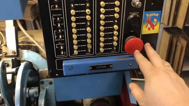 Ниткошвейная машина БНШ-6