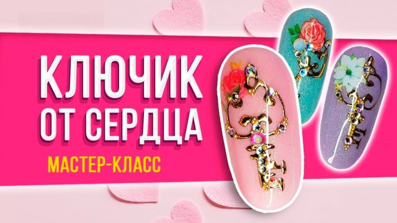 РИСУЕМ ФОЛЬГОЙ | Техника переноса фольги на любой контур от Planet Nails #shorts