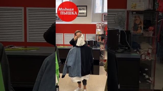 МОДНАЯ ПЫШКА - МАГАЗИН\ЖЕНСКАЯ ОДЕЖДА БОЛЬШИХ РАЗМЕРОВ\ОБЗОР ОДЕЖДЫ