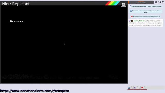 Nier - неномерной (22.06.2022) смотреть онлайн