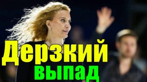 Олимпийская чемпионка УСТРОИЛА НАСТОЯЩУЮ АТАКУ на Этери Тутберидзе/