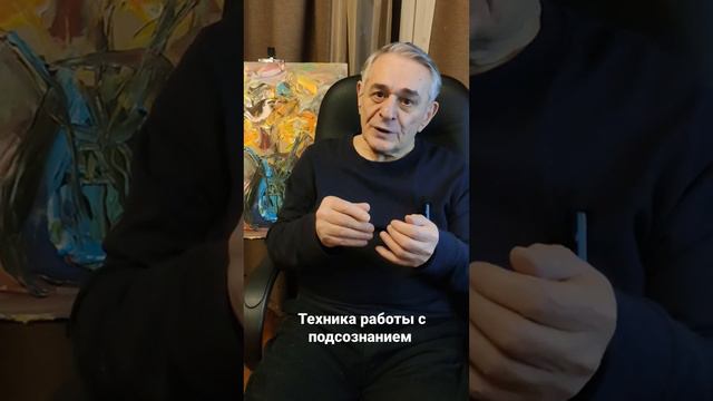 Как правильно мечтать