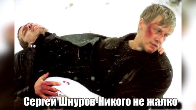 БУМЕР-САУНДТРЕК К ФИЛЬМУ!!! смотреть онлайн