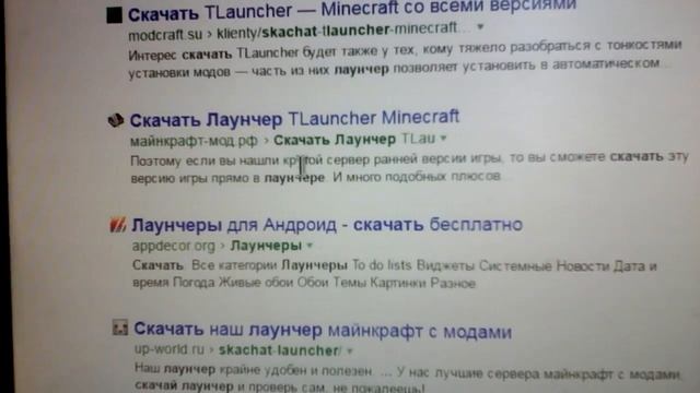 Как скачать лаунчер mlauncher_release_1_34 смотреть онлайн