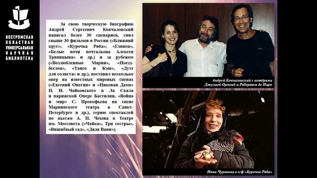 «Календарь знаменательных дат – август 2022 года».wmv смотреть онлайн