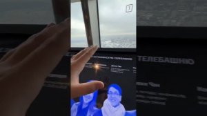 Останкинская телебашня в Москве? Самая высокая точка высоты в Европе?