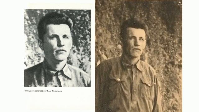 Портрет Фёдора Полетаева.  В поисках образа