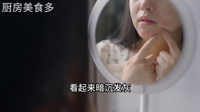 【廚房美食多】它是天然的「肝臟清道夫」，連續吃3天，排出70%的肝臟毒素，讓肝臟排毒徹底，常常熬夜的人一定要知道