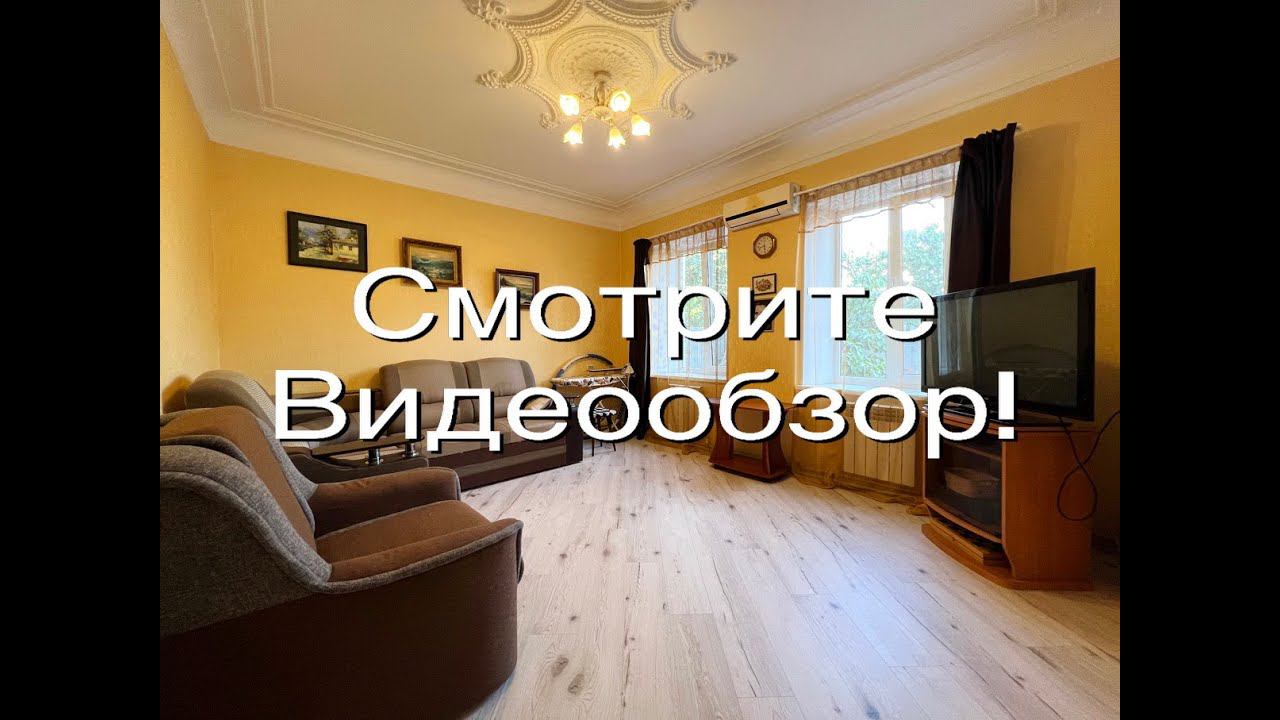 Трехкомнатный дом в Феодосии 5047