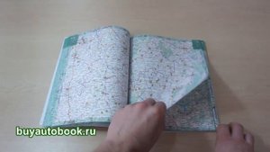 Атлас автомобильных дорог 2009 России, СНГ, Прибалтики