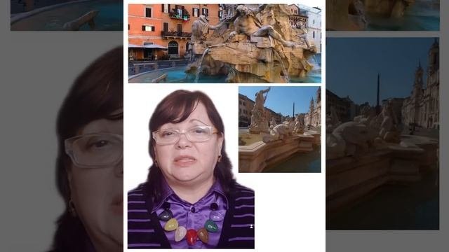 Рим: Нехристианское 