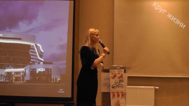 Ирина Борисовская «Авторский метод работы с плоскостопием» смотреть онлайн