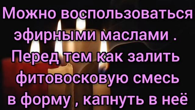 "Умывание "дымом—защитный ритуал