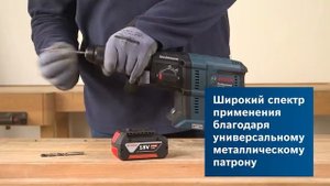Перфоратор Bosch GBH 180-LI