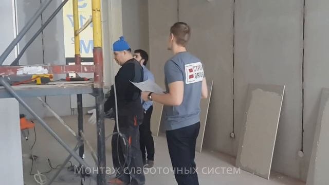 Презентация строительной компании Строй Групп