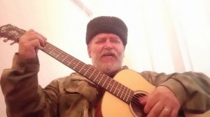 "В первом добровольческом казачьем", поёт Константин Шлямов