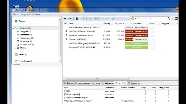ГДЕ И КАК СКАЧАТЬ ИГРУ The Sims 3!? КАЧЕМ И УСТАНАВЛИВАЕМ! смотреть онлайн