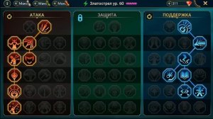 Raid Shadow Legends Златострел круче Юлианы Полный гайд