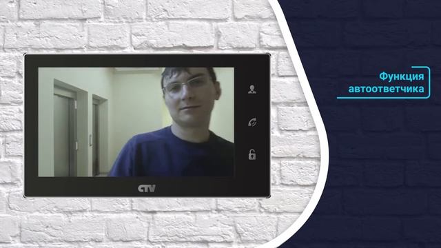 Обзор новых домофонов от CTV - M2701, M2702MD и M3701.