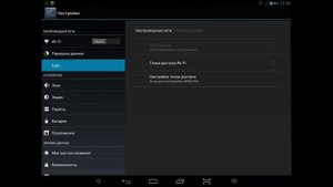 Как создать сеть Wi fi на андроид