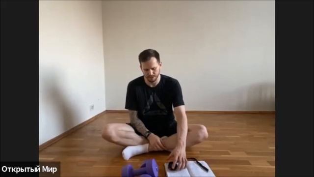 8.12.20 "Акселератор знаний". Адаптивный фитнес. Тема: тренировка на выносливость. смотреть онлайн