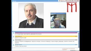 25.08.2012, Продолжаем знакомиться с Николаем Левашовым