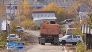 В селе Ильинско-Подомское Вилегодского района появился асфальт