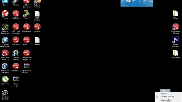 Ваша Windows не являеться подлинной!Что делать? смотреть онлайн
