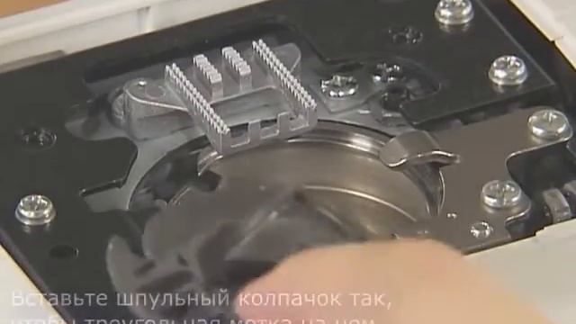 Очистка челночного устройства смотреть онлайн