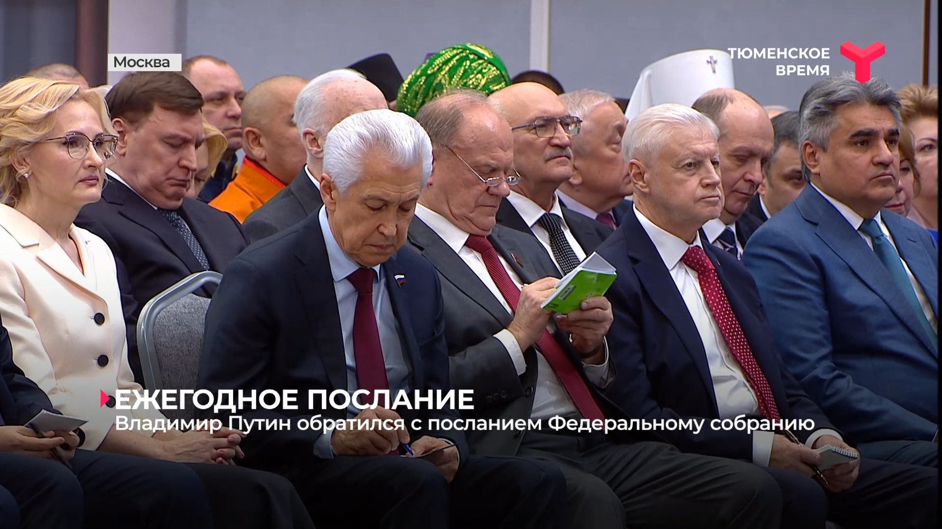 бесплатный сайт тюмени. современная тюмень. тюмень панорама. бесплатный сайт тюмени. город тюмень.