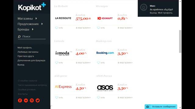 Как заработать деньги на Aliexpress и как отследить посылку смотреть онлайн