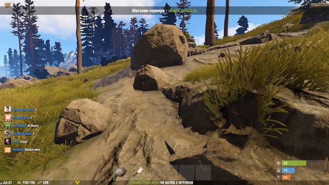 СЛОМАЛИ РАСТ смотреть онлайн