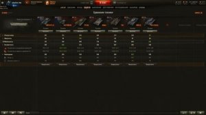 Топ 5 Прем Танков!!! ЛТ 8 уровня!!! WoT!!!