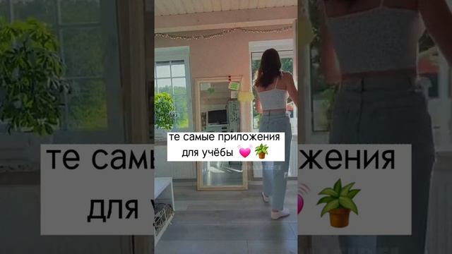 приложение для учёбы(^-^)