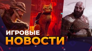 The Game Awards, Death Stranding 2, Diablo 4, Far Cry 7, High on life, Bioshock 4, Игровые новости