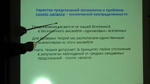 Инфляционная космология и проблемы стандартной космологической модели