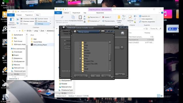 Как установить Addictive Drums смотреть онлайн