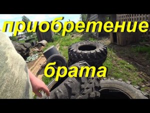 Снимаю на новую камеру. Новое приобретение брата. Проект каракат. Цены на металл. Жизнь в провинции