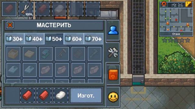 Первый побег the escapists смотреть онлайн