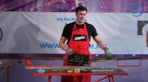 Подготовка новых лыж.