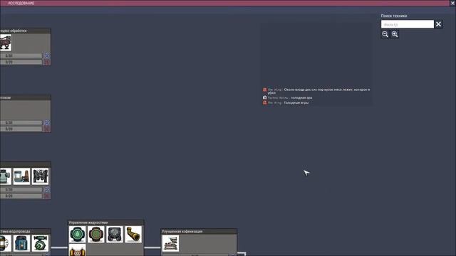 Прохождение Oxygen Not Included 01 Адепты жёлтой воды смотреть онлайн