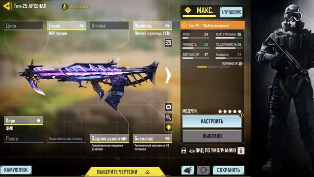 Рулетка с легендарным Тип-25 Выбор всадника смотреть онлайн