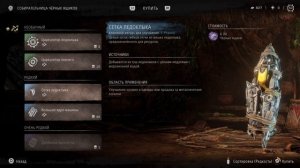 Horizon Запретный Запад отнести записи Унталле