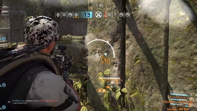 DIVISION 2 Экзот кобура есть, осталось сделать Свободу смотреть онлайн