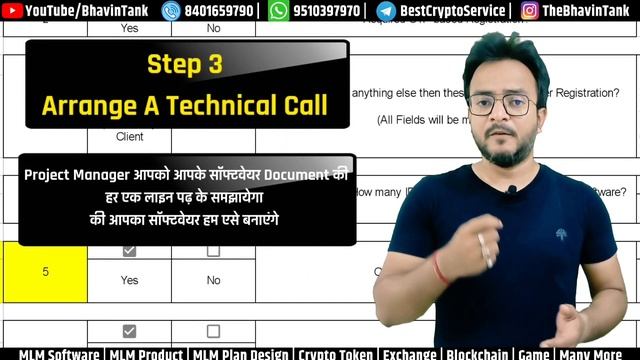 MLM Software kaise banaye | MLM Software Demo Live | MLM Software Developer | Cost Of MLM Software смотреть онлайн